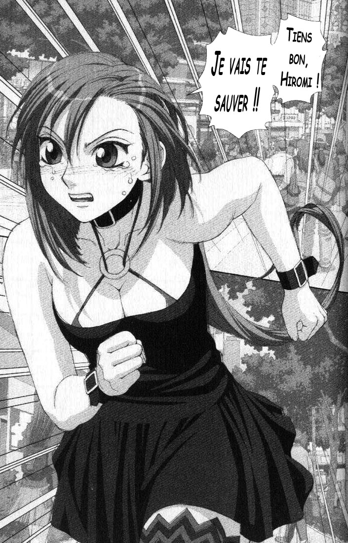 img Boku no Futatsu no Tsubasa 27